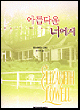 상품 섬네일