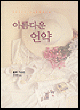 상품 섬네일