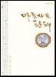 상품 섬네일