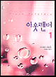상품 섬네일