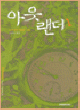 상품 섬네일