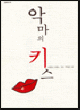 상품 섬네일