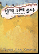 상품 섬네일