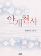 상품 섬네일
