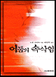 상품 섬네일