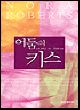 상품 섬네일