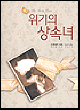 상품 섬네일