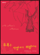 상품 섬네일