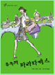 상품 섬네일