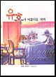 상품 섬네일