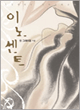 상품 섬네일