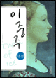 상품 섬네일