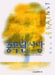 상품 섬네일