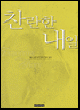 상품 섬네일