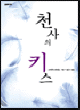 상품 섬네일
