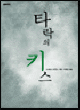 상품 섬네일