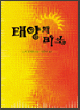상품 섬네일