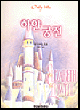 상품이미지