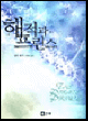 상품 섬네일