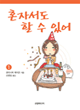 상품 섬네일