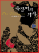 상품 섬네일