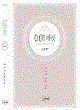 상품 섬네일 상품 섬네일