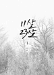 상품 섬네일 상품 섬네일