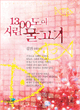상품 섬네일 상품 섬네일