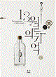 상품 섬네일 상품 섬네일