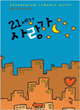 상품 섬네일 상품 섬네일