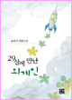 상품 섬네일 상품 섬네일