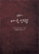 상품 섬네일 상품 섬네일