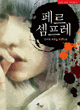 상품 섬네일 상품 섬네일