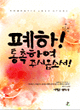 상품 섬네일 상품 섬네일