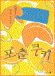 상품 섬네일 상품 섬네일