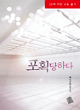 상품 섬네일 상품 섬네일