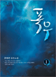 상품 섬네일 상품 섬네일