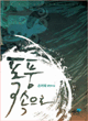 상품 섬네일 상품 섬네일