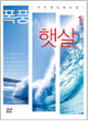 상품 섬네일 상품 섬네일