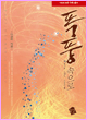 상품 섬네일 상품 섬네일