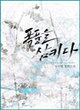 상품 섬네일 상품 섬네일
