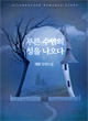 상품 섬네일 상품 섬네일