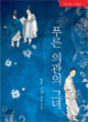 상품 섬네일 상품 섬네일