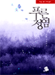 상품 섬네일 상품 섬네일