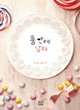 상품 섬네일 상품 섬네일
