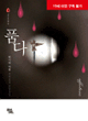 상품 섬네일 상품 섬네일