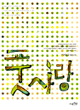 상품 섬네일 상품 섬네일
