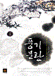 상품 섬네일 상품 섬네일