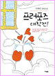 상품 섬네일 상품 섬네일