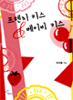 상품 섬네일 상품 섬네일